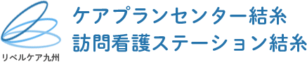 株式会社リベルケア九州